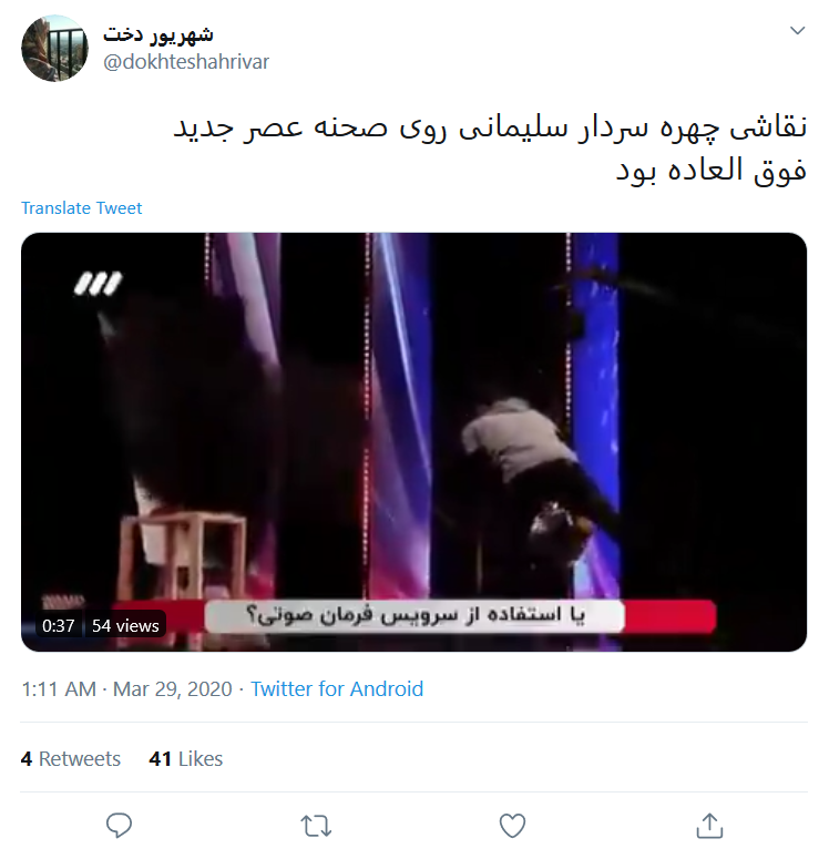 #عصر_جدید یعنی عصری جدید با سربازان حاج قاسم