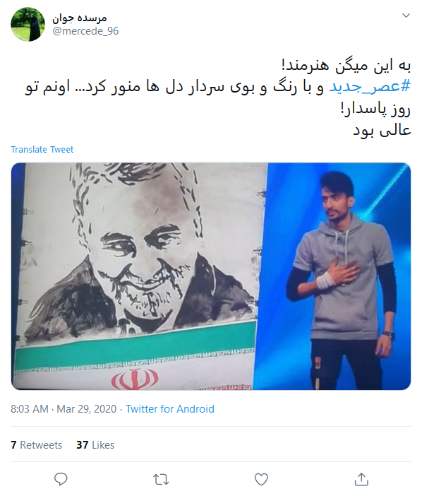 #عصر_جدید یعنی عصری جدید با سربازان حاج قاسم