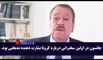 ترامپ از چین درخواست کمک می‌کند!