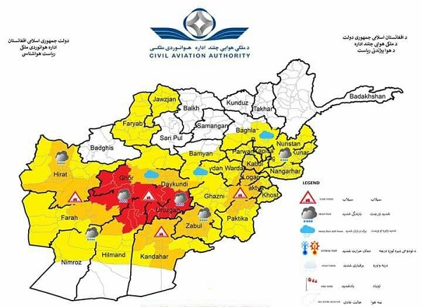 احتمال بارندگی شدید در ۲۵ ولایت افغانستان
