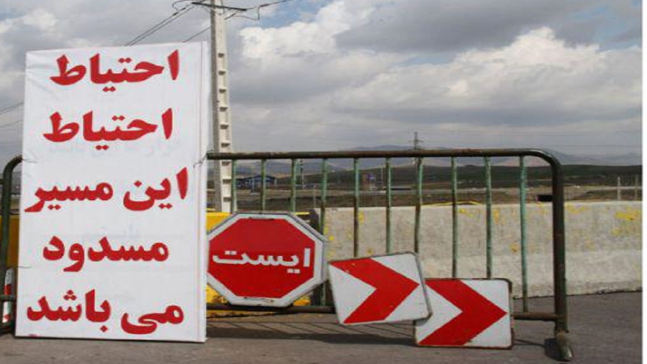 مسدود شدن ۱۷ ورودی شهر قزوین