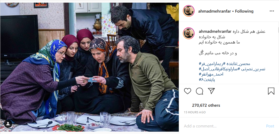 تحسین بهرام افشاری توسط کارگردان مطرح سینما؛ پست احمد مهرانفر از سکانس «پایتخت ۶» تحسین بهرام افشاری توسط کارگردان مطرح سینما؛ پست احمد مهرانفر از سکانس «پایتخت ۶»