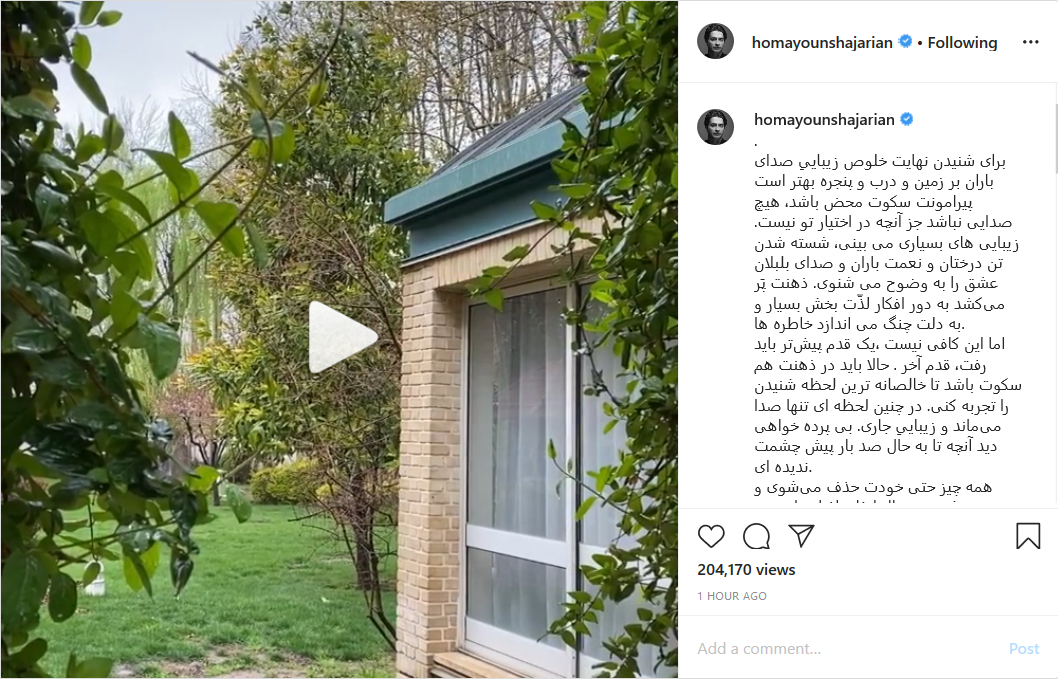 تحسین بهرام افشاری توسط کارگردان مطرح سینما؛ پست احمد مهرانفر از سکانس «پایتخت ۶» تحسین بهرام افشاری توسط کارگردان مطرح سینما؛ پست احمد مهرانفر از سکانس «پایتخت ۶»