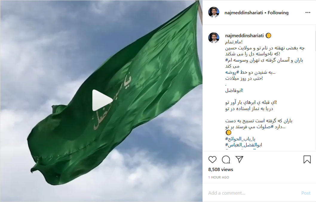 تحسین بهرام افشاری توسط کارگردان مطرح سینما؛ پست احمد مهرانفر از سکانس «پایتخت ۶» تحسین بهرام افشاری توسط کارگردان مطرح سینما؛ پست احمد مهرانفر از سکانس «پایتخت ۶»