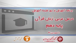 دانلود فیلم کلاس علوم تجربی و تفکر پایه دوم ابتدایی مورخ ۱۱ فروردین