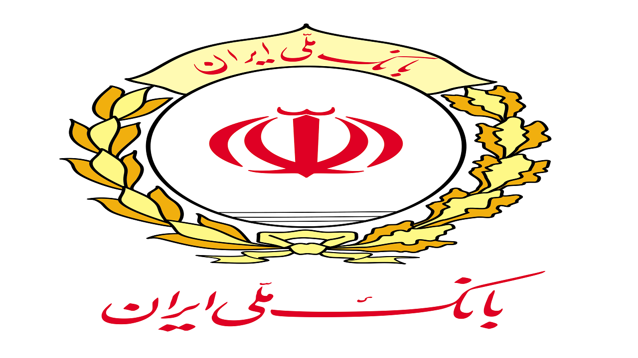 لیست شعب فعال بانک ملی ایران در خراسان رضوی