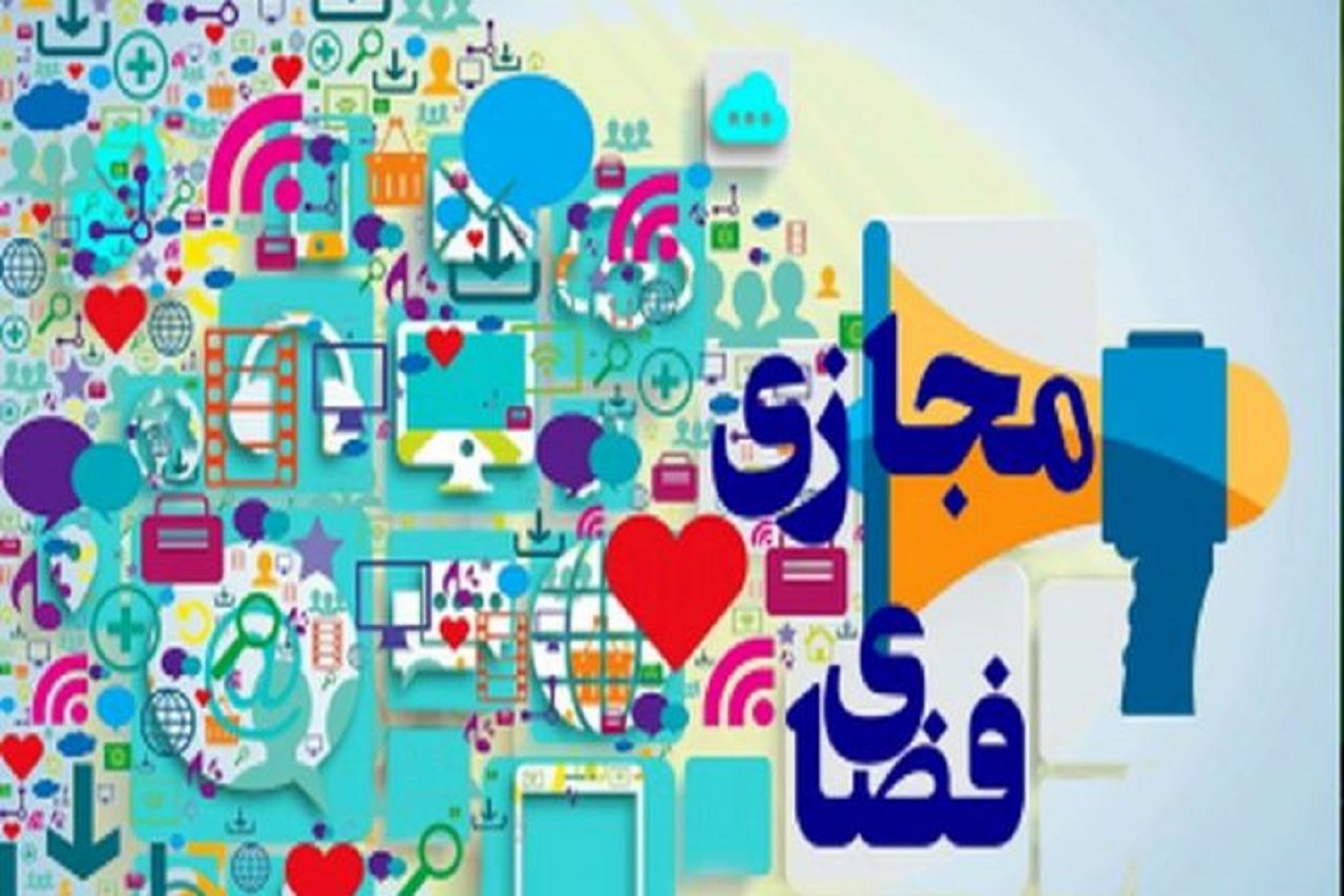 وظایف مردم و مسئولان برای استفاده از فضای مجازی در دوران شیوع کرونا