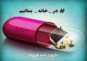 اصل ماجرا در مبارزه با ویروس مهلک کرونا + فیلم