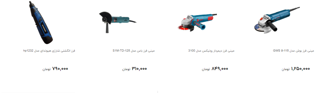 خرید فرز و سنگ رومیزی چقدر تمام می شود؟