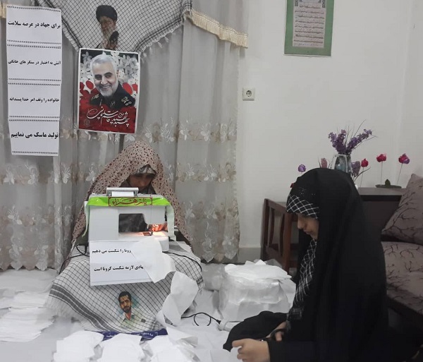 تولید روزانه ۳ هزار ماسک در منازل سازمانی پایگاه یکم شهید لشکری