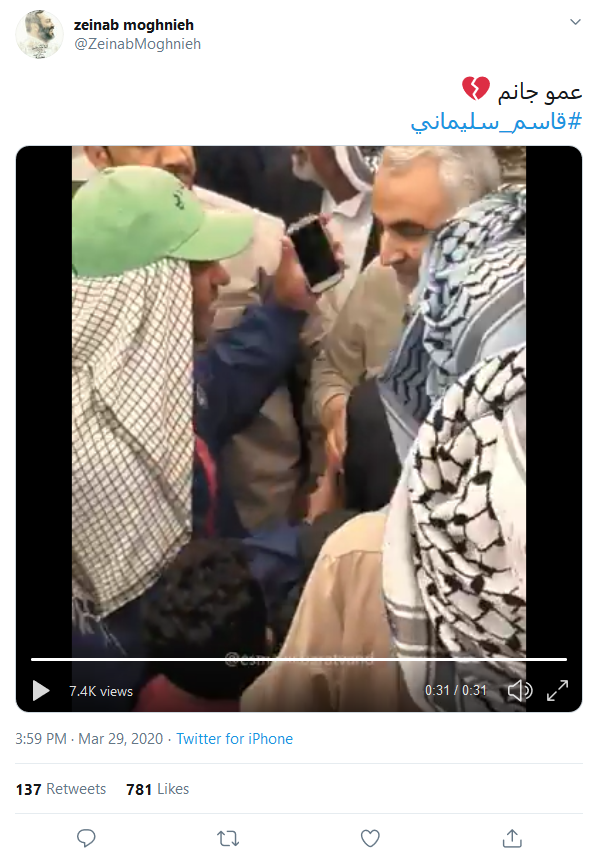 زینب مغنیه فیلمی از سردار سلیمانی توییت کرد