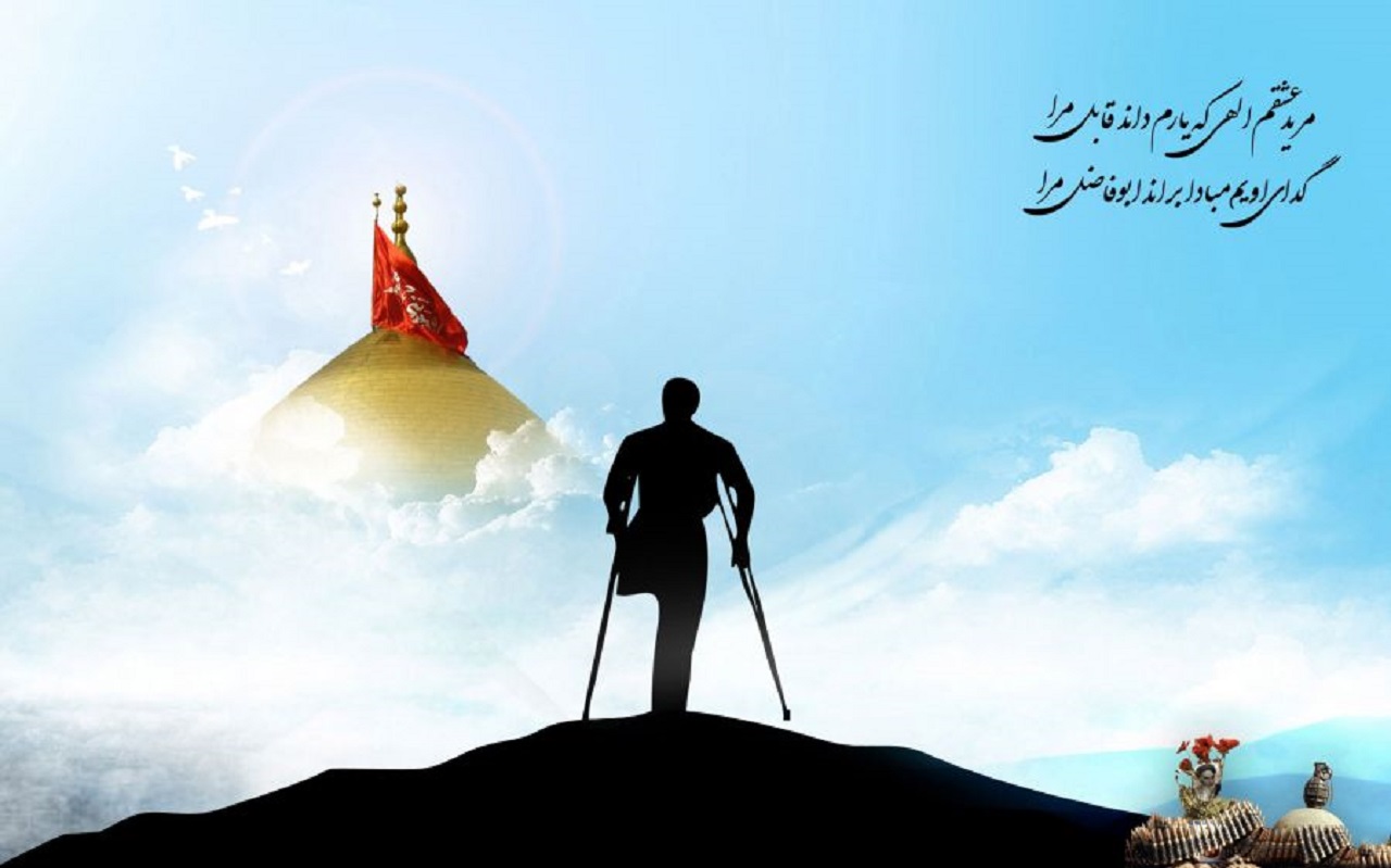پست اینستاگرامی صفحه ریحانه به مناسبت روز جانباز