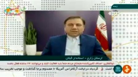 مردم ۱۳ فروردین ماه هم در خانه بمانند