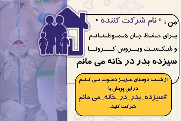 چشم پوشی از &laquo;دوجین شیطانی&raquo; به نفع سلامتی