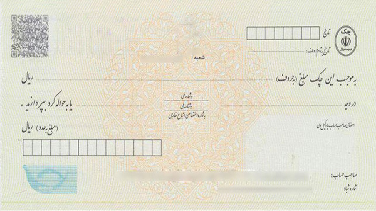 در صورت گم شدن چک چه اقدامی انجام دهیم؟