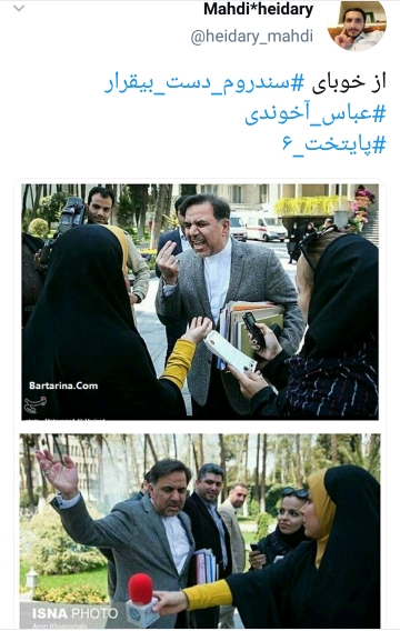 دست بیقرار