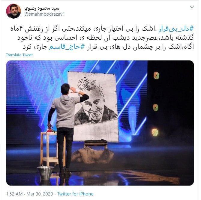 #دست_بی&zwnj;قراری که دل&zwnj;هایمان را دچار سندروم #دل_بی&zwnj;قرار کرد