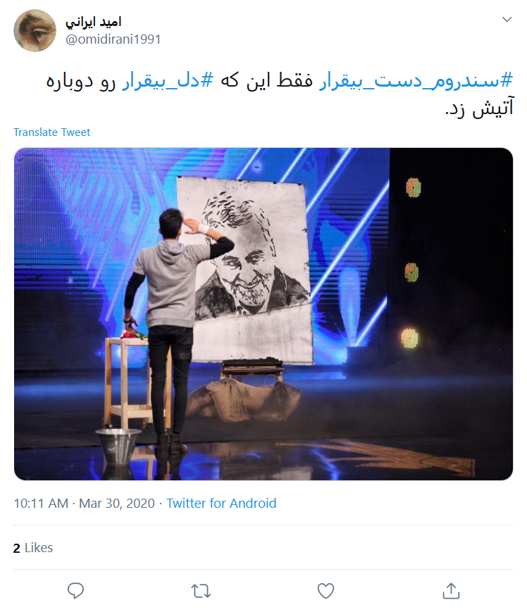 #دست_بی&zwnj;قراری که دل&zwnj;هایمان را دچار سندروم #دل_بی&zwnj;قرار کرد