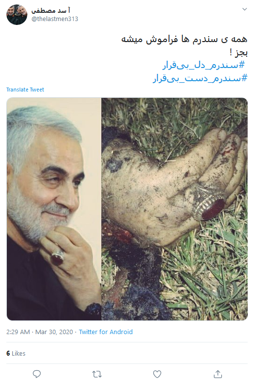 #دست_بی&zwnj;قراری که دل&zwnj;هایمان را دچار سندروم #دل_بی&zwnj;قرار کرد