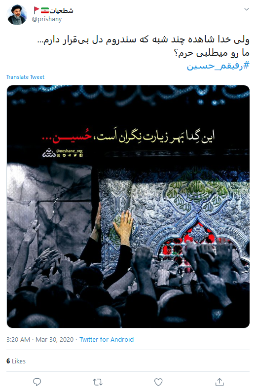 #دست_بی&zwnj;قراری که دل&zwnj;هایمان را دچار سندروم #دل_بی&zwnj;قرار کرد