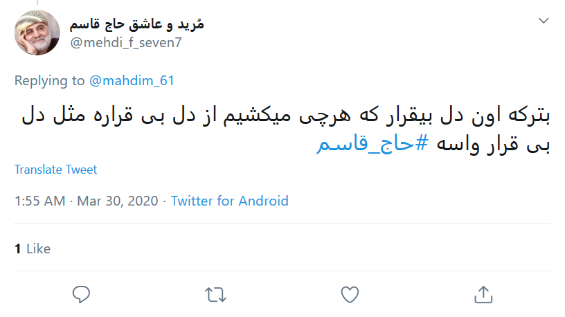 #دست_بی&zwnj;قراری که دل&zwnj;هایمان را دچار سندروم #دل_بی&zwnj;قرار کرد