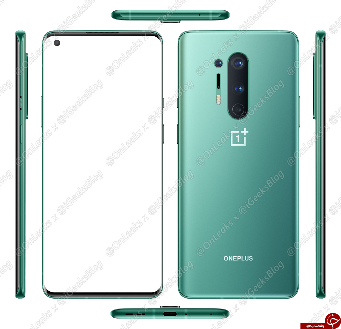 تنوع رنگ جدید OnePlus 8 Pro مشخص شد
