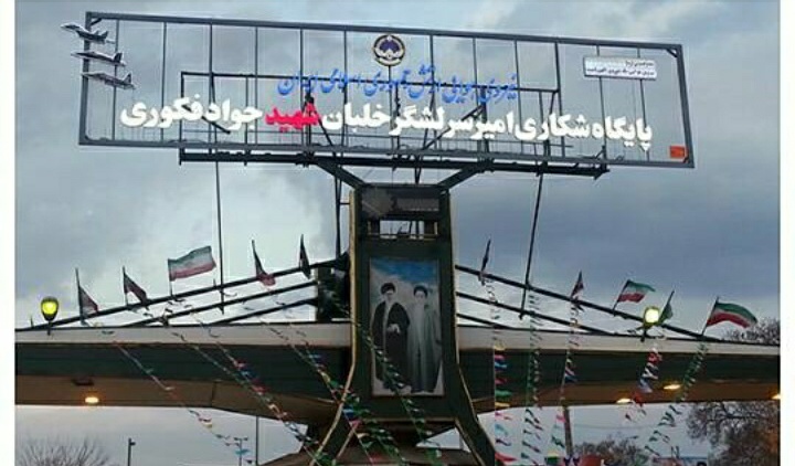 فرمانده جدید پایگاه هوایی شهید فکوری تبریز منصوب شد