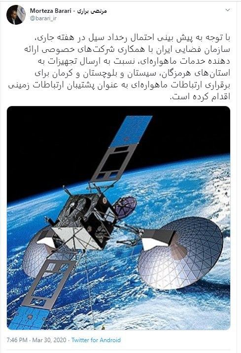براری 