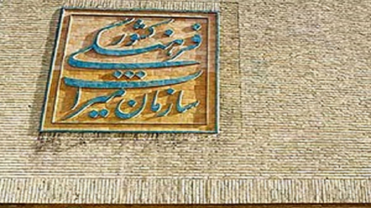 ارسال ۲۱ پرونده میراثی چهارمحال و بختیاری برای ثبت در آثار ملی