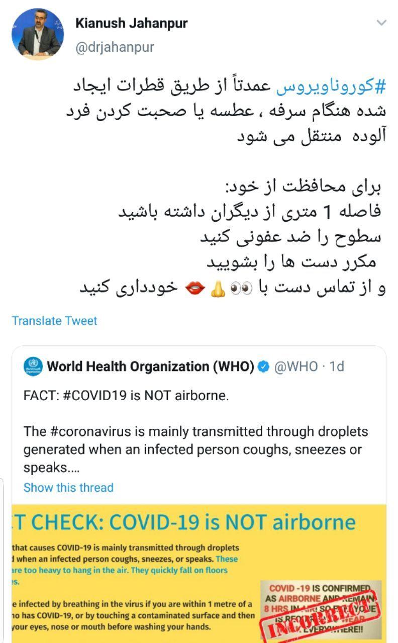 کیانوش جهانپور 