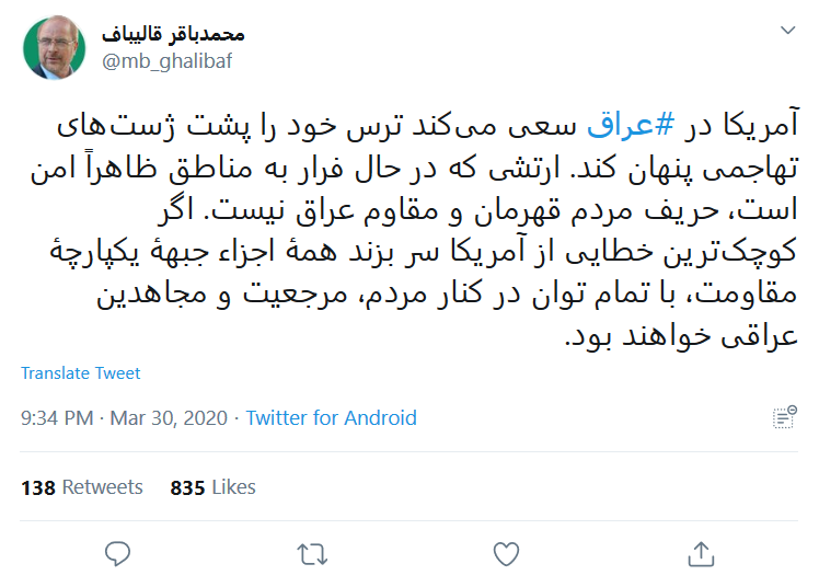 آمریکا ترسش را پشت ژست&zwnj;های تهاجمی پنهان می&zwnj;کند