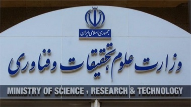 دانشگاه