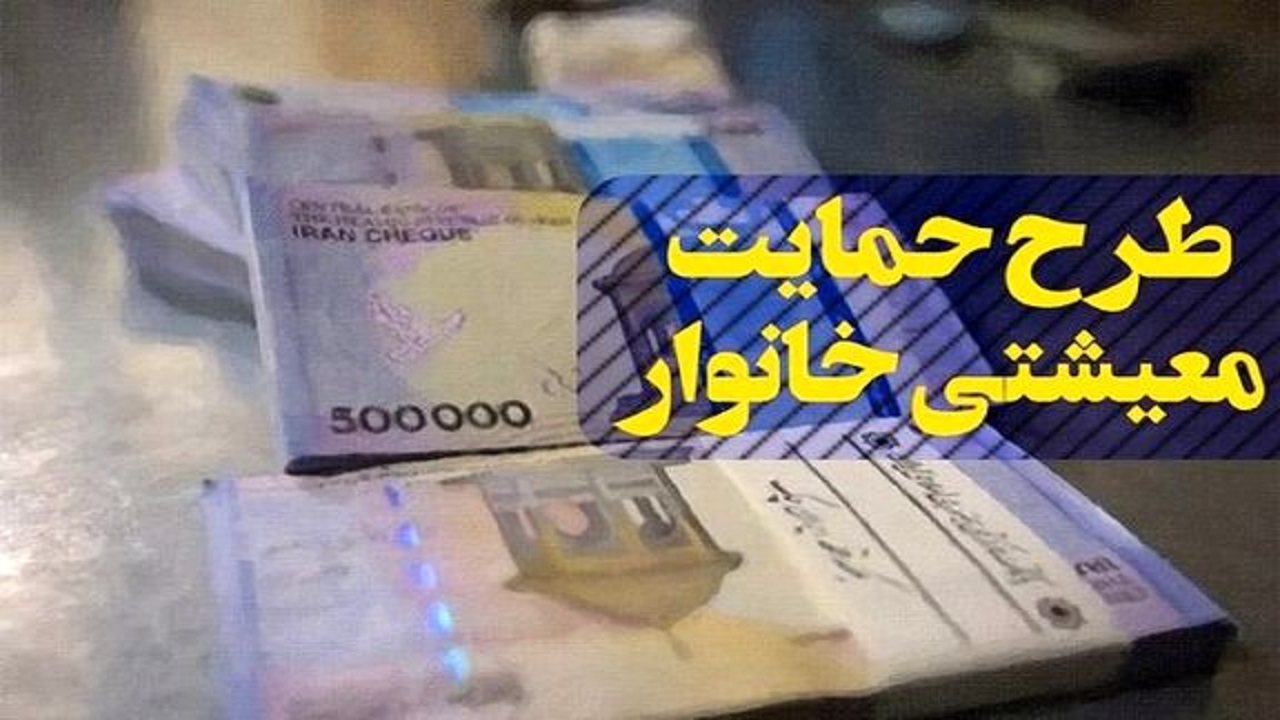 سبد معیشتی بین خانواده&zwnj;های بی بضاعت توزیع می شود