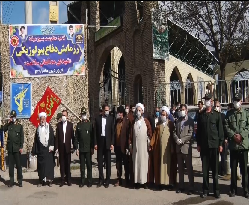 برگزاری رزمایش دفاع بیولوژیکی در میانه