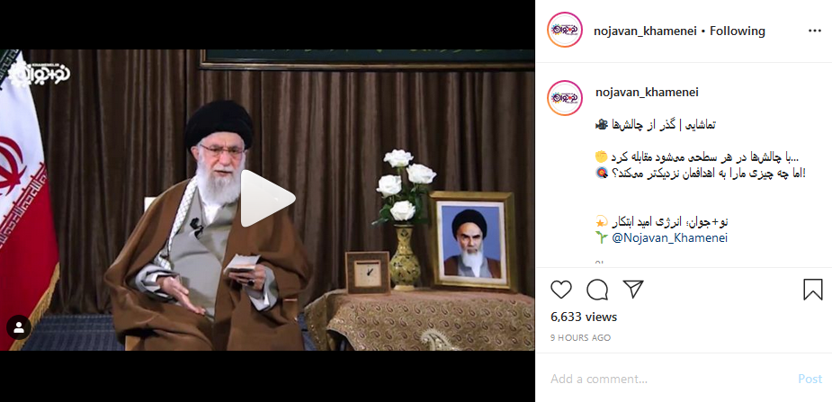 پست نوجوان پست نوجوان