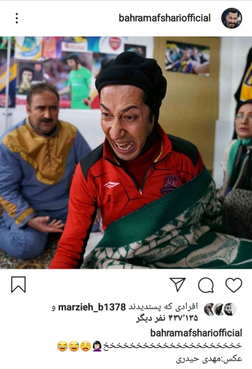 اتفاق عجیبی که برای بازیگر پایتخت افتاد!