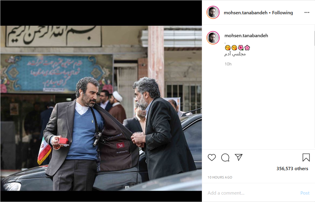 عکسی دیدنی از نقی در &laquo;پایتخت ۶&raquo;