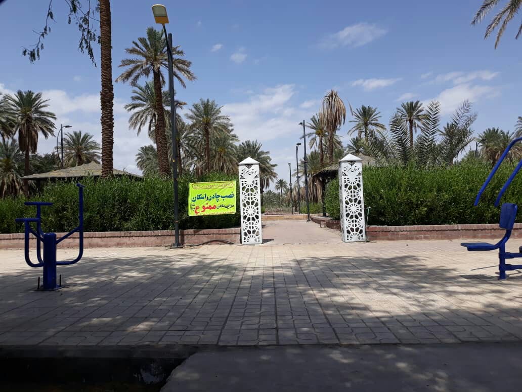 سیزده بدر امسال درخانه می‌مانیم