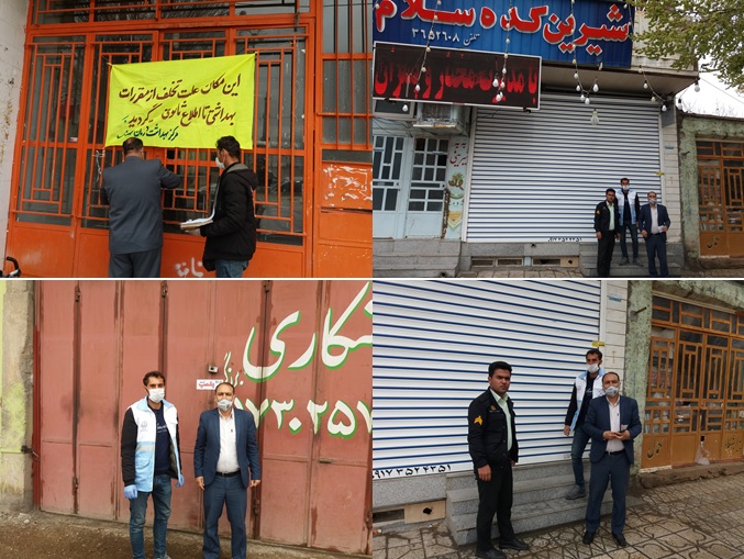 تعطیلی ۴ واحد صنفی متخلف در قادرآباد