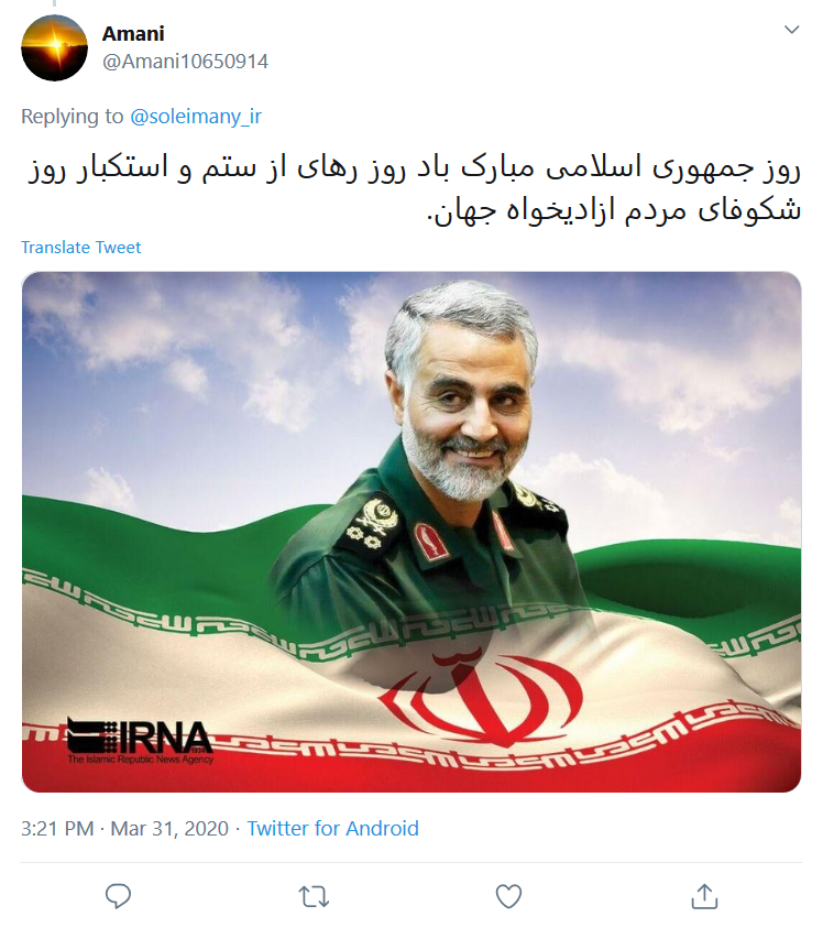 آری به جمهوری اسلامی؛ نه به هرچه غیر از آن!