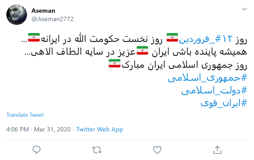 آری به جمهوری اسلامی؛ نه به هرچه غیر از آن!