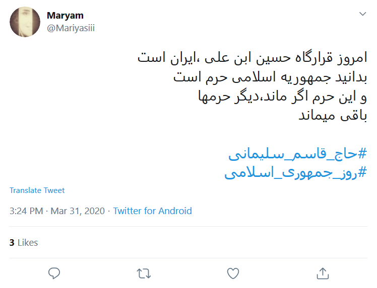 آری به جمهوری اسلامی؛ نه به هرچه غیر از آن!