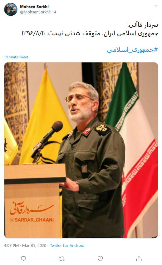 آری به جمهوری اسلامی؛ نه به هرچه غیر از آن!