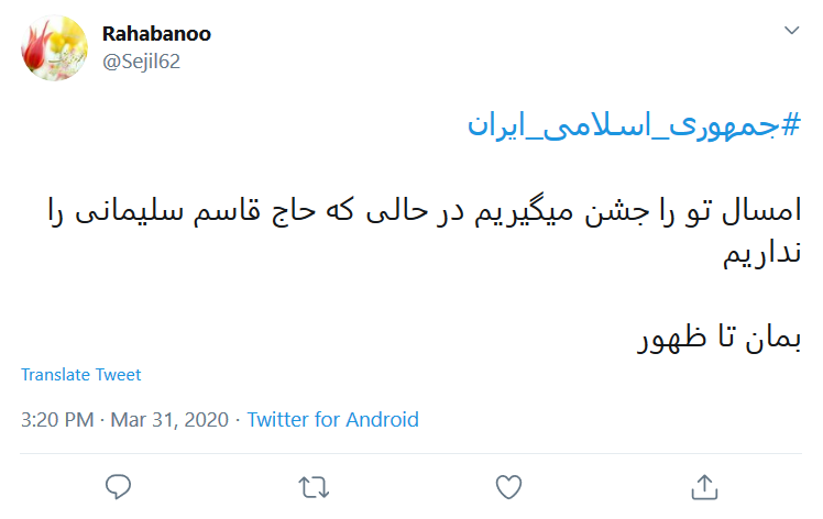 آری به جمهوری اسلامی؛ نه به هرچه غیر از آن!