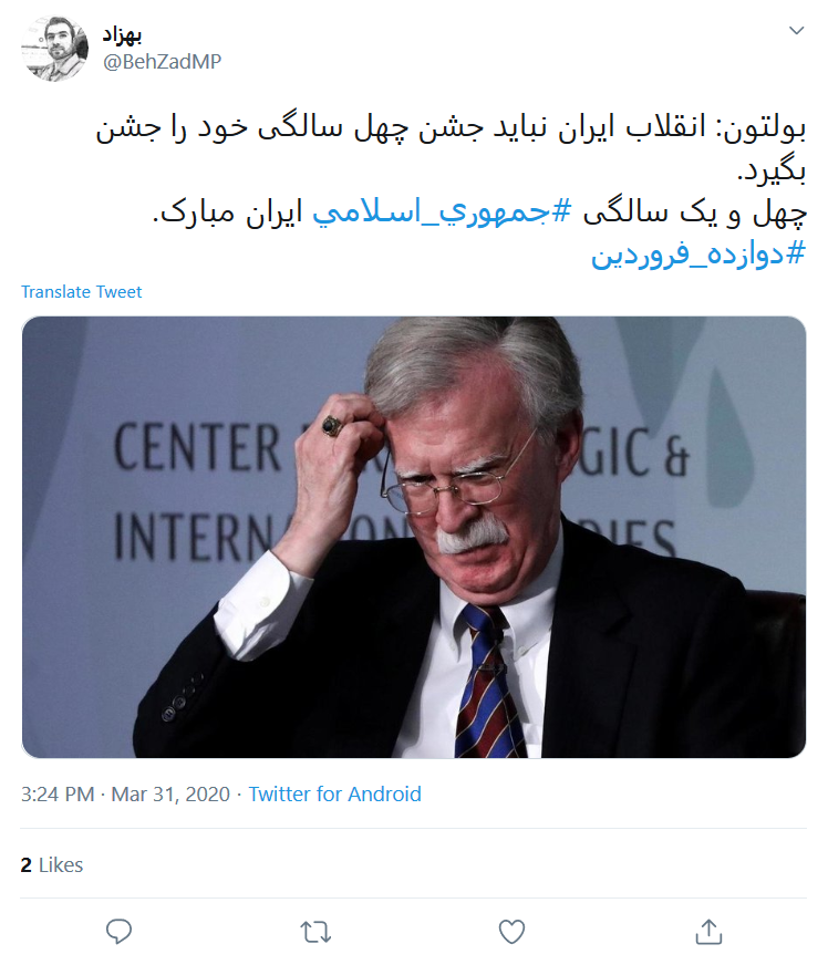 آری به جمهوری اسلامی؛ نه به هرچه غیر از آن!