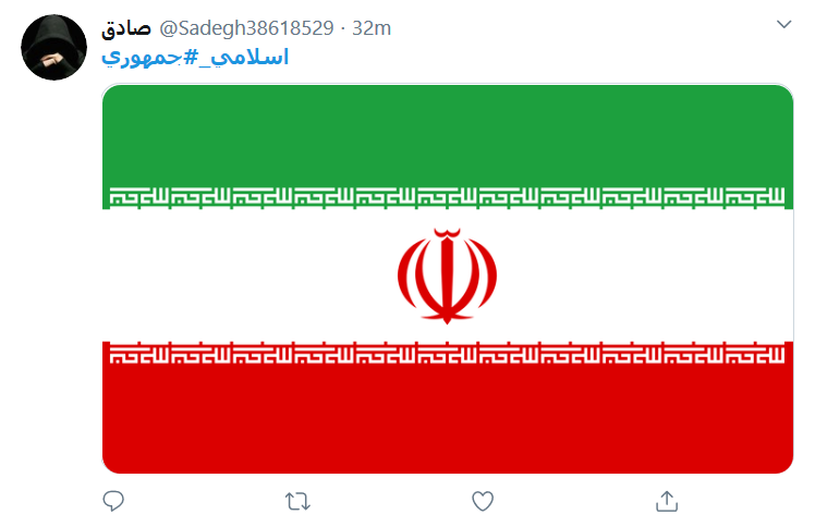 آری به جمهوری اسلامی؛ نه به هرچه غیر از آن!