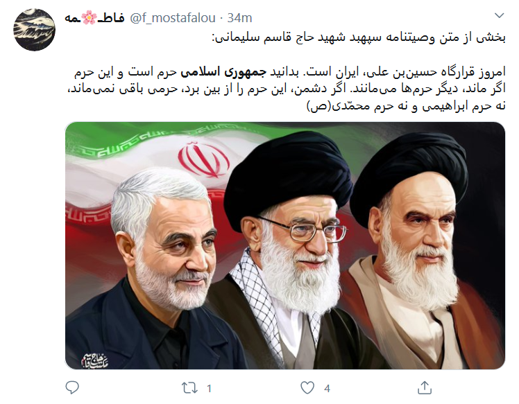 آری به جمهوری اسلامی؛ نه به هرچه غیر از آن!