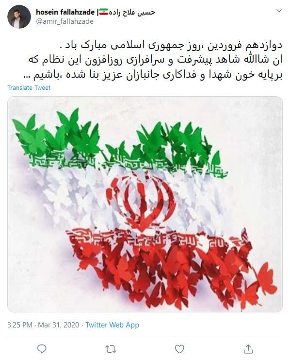 آری به جمهوری اسلامی؛ نه به هرچه غیر از آن!