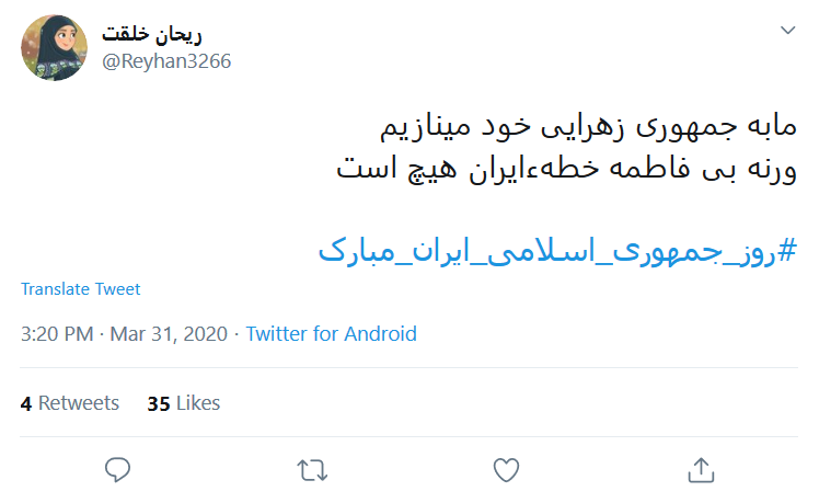 آری به جمهوری اسلامی؛ نه به هرچه غیر از آن!