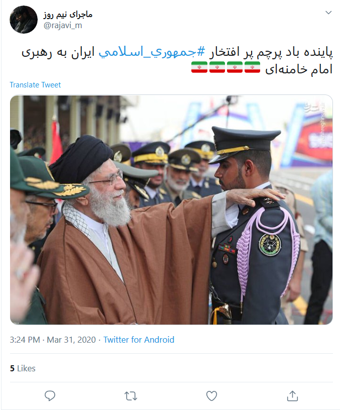 آری به جمهوری اسلامی؛ نه به هرچه غیر از آن!